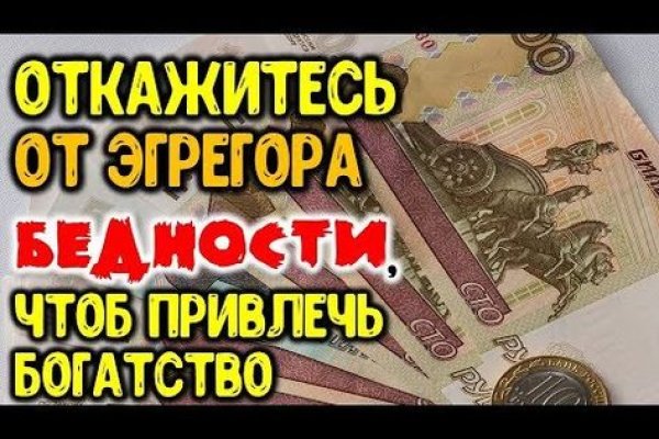 Рабочая blacksprut на сегодня клаб bs2web top