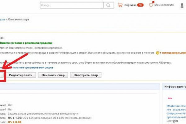 Блекспрут 2fa blacksprul me