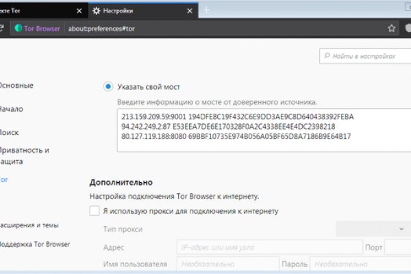 Блэк спрут ссылка bs2webes net