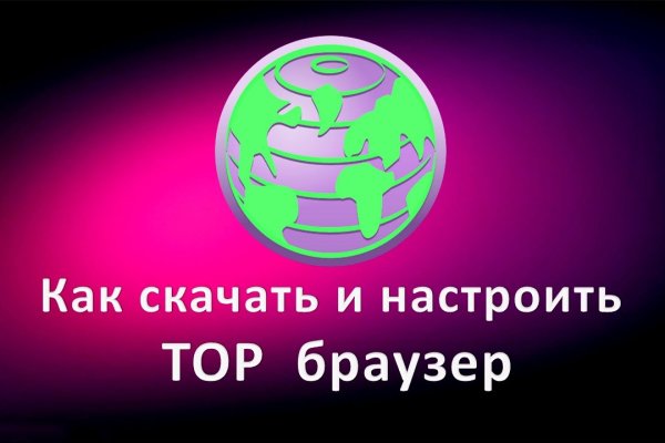 Блекспрут 2fa blacksprute com