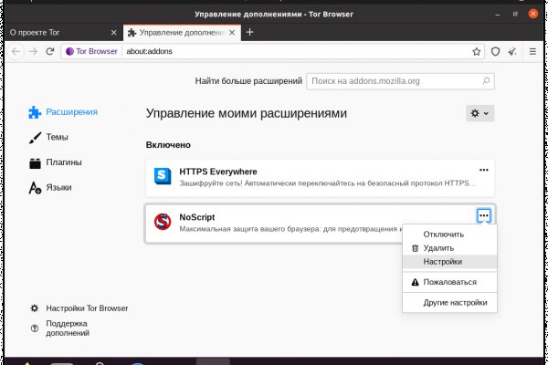 Блекспрут 2fa blacksprute com