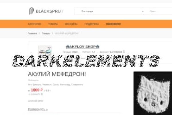 Логин пароль blacksprut 1blacksprut me