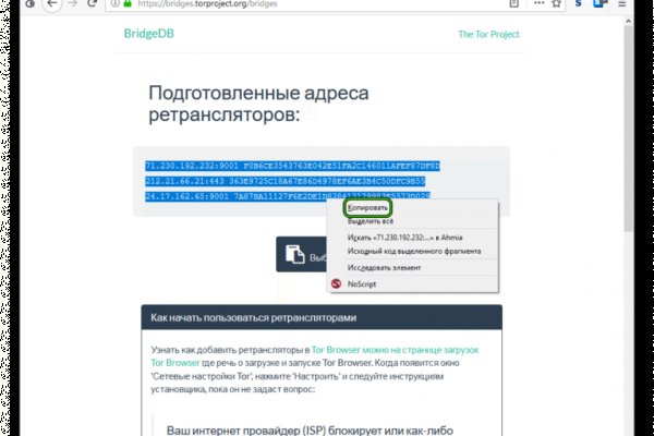 Код blacksprut bs2webes net