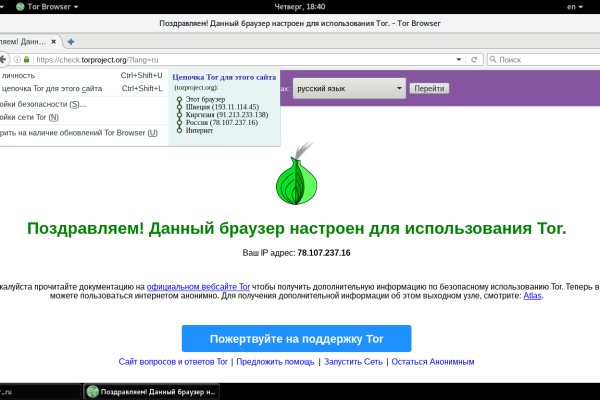 Блэк спрут не работает blackprut com