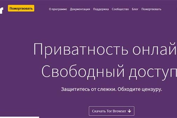 Блэк спрут bs2link co