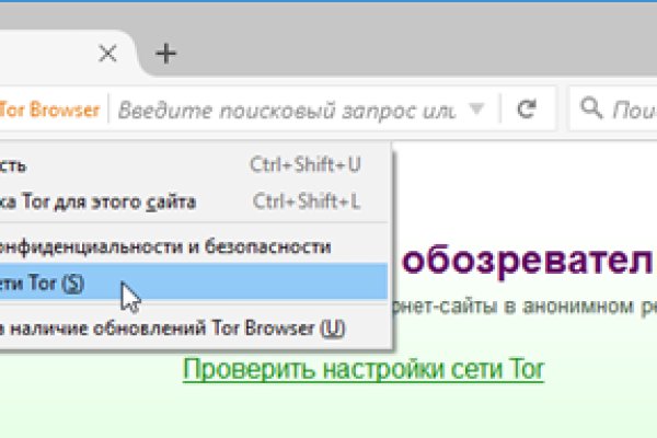 Блек спрут bs2web top