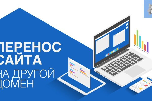 Прямая ссылка на блэкспрут bs2webes net