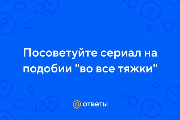 Блэк спрут телеграмм канал