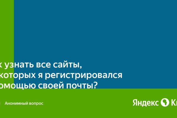 Рабочая ссылка блекспрут bs2webes net