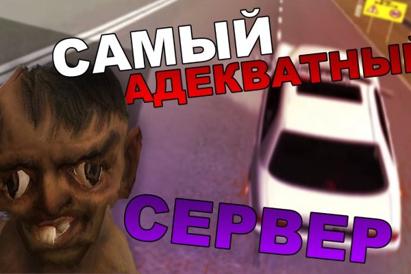 Как зайти на сайт blacksprut bs2webes net